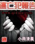 动漫卡通 第1页 亚洲
