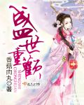 双子母性本能
