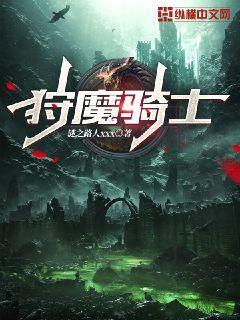 晨曦之雾 飘阿兮 小说