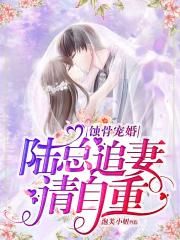 应聘护士时小玉完结篇