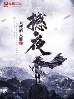 阿宾情史全文阅读