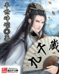 旧里番yy6080