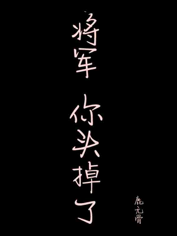 3d动漫无尽视频