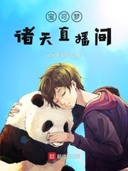 被同学催眠一家人王鹏