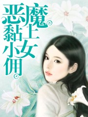 乱世丽人行电视剧