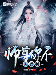 绝色艳婢