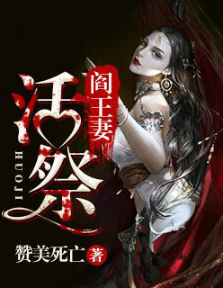 江羽夏梦莹神谕门听小说