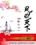 动态图爱爱