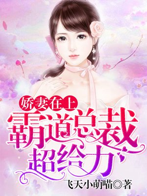男人爽到发出呻吟声
