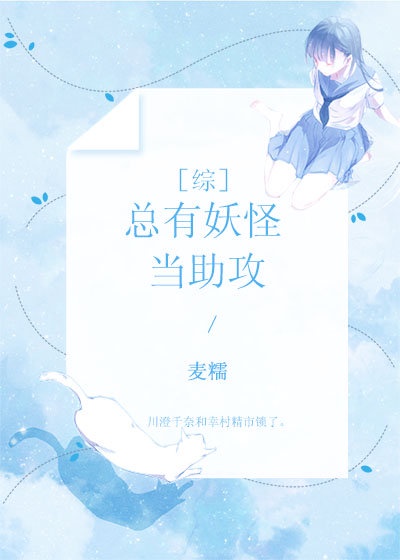土豆星球