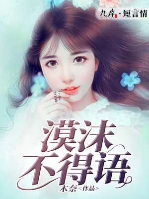 我的团长我的团为什么被禁