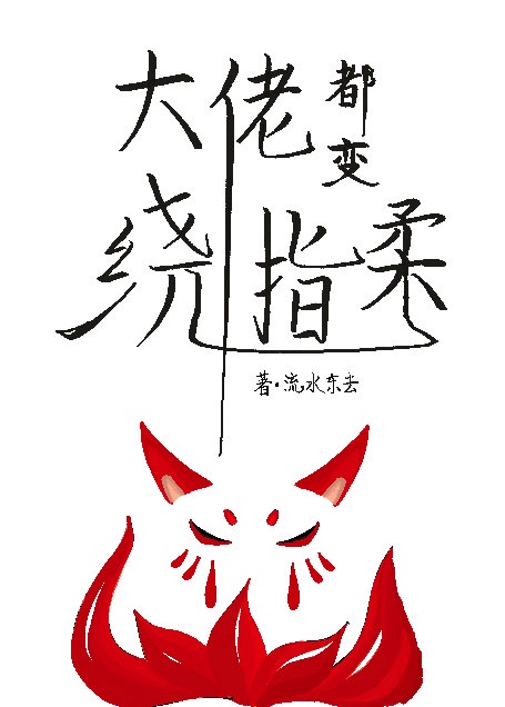 天生爱美