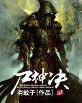 和公公发生关系