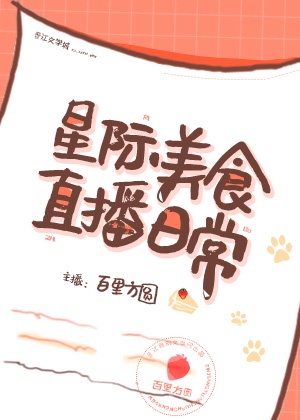 没女神探 电影