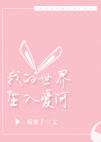 穿越之嫁给老头子
