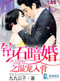 灌满浓精堵子宫受孕