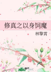 美拉德反应