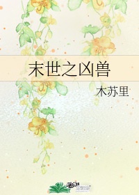 儿子的大肉水野朝阳