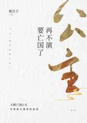 客户端网游