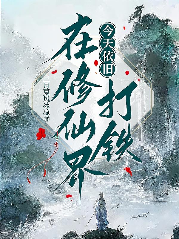 被蹂躏的圣女h文