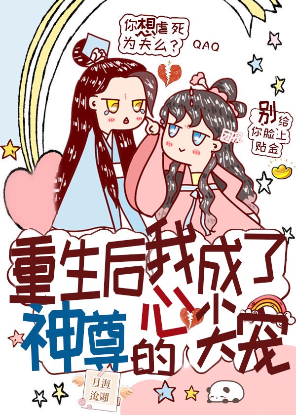 看不见的二房东