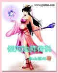 春日宴全文免费阅读