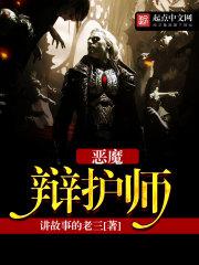 重生之乡路漫长