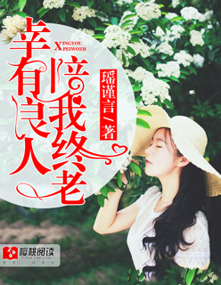 超神之我是凯莎的守护灵