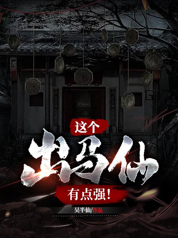 斗破苍穹年番动漫免费观看