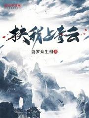 继母动漫