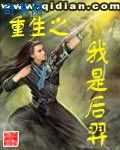逆天战帝