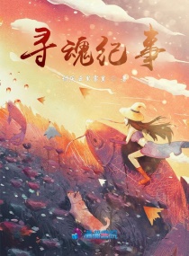 直不起腰全文在线阅读