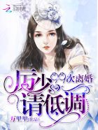 《艳肉乱痕》 全本