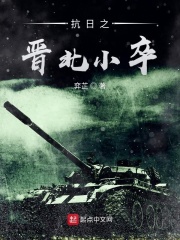 狠狠干狠狠搞