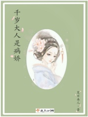小说白眉大侠400回在线收听
