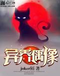 果宝特攻1季