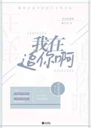 穿越种田之恶夫郎