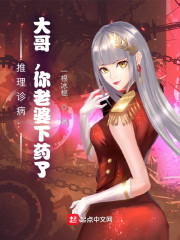 请赐我一双翅膀原著