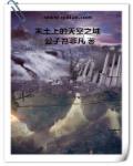 陈宝柱 陆冰嫣