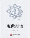 老扒与淑蓉夜夜春宵
