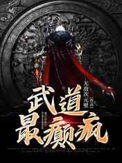 绿云仙路