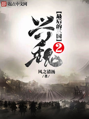 笨蛋美人在兽人部落被疼爱的日子