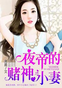 开车打扑克越往下越疼