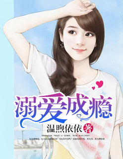 悲伤逆流成河在线观看