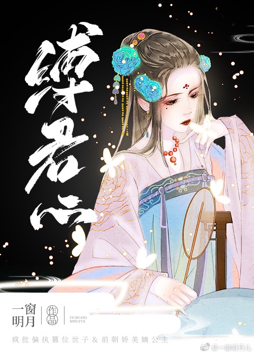 爽好舒服老师快点