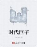 禁欲校草h