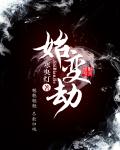 不要三根手指太多了gl