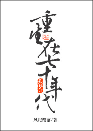 性反应视频