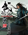 家庭乱胔大杂烩