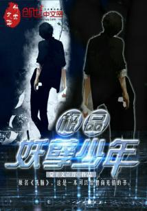 女配是大佬